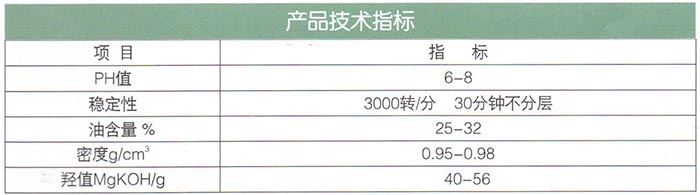 高效有機硅消泡劑（桶裝）.jpg